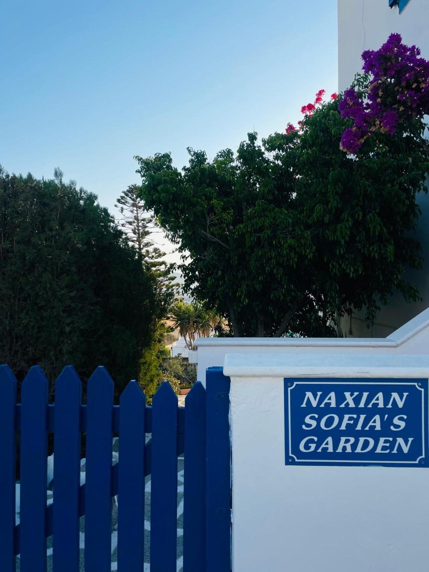 Naxian Sofias Garden Naxos City